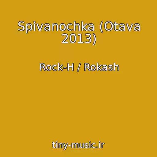 کاور آهنگ Spіvanochka (Otava 2013) از Rock-H / Rokash