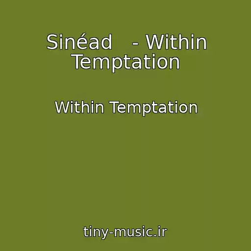 کاور آهنگ Sinéad   - Within Temptation از Within Temptation
