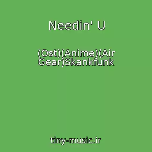 کاور آهنگ Needin' U از (Ost)(Anime)(Air Gear)Skankfunk