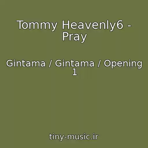 کاور آهنگ Tommy Heavenly6 - Pray از Gintama / Gintama / Opening 1