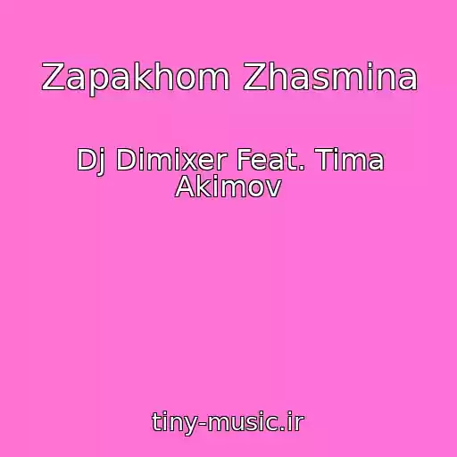 کاور آهنگ Zapakhom Zhasmina از Dj Dimixer Feat. Tima Akimov