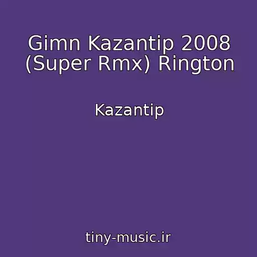 کاور آهنگ Gimn Kazantip 2008 (Super Rmx) Rington از Kazantip