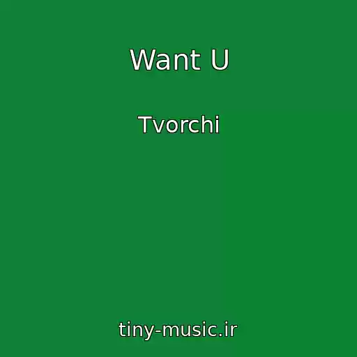 کاور آهنگ Want U از Tvorchi