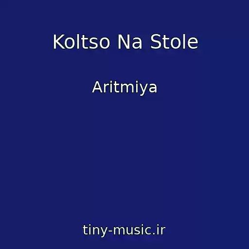 کاور آهنگ Koltso Na Stole از Aritmiya
