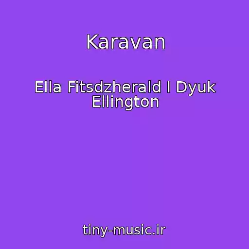کاور آهنگ Karavan از Ella Fitsdzherald I Dyuk Ellington