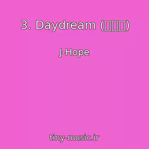 کاور آهنگ 3. Daydream (백일몽) از J-Hope