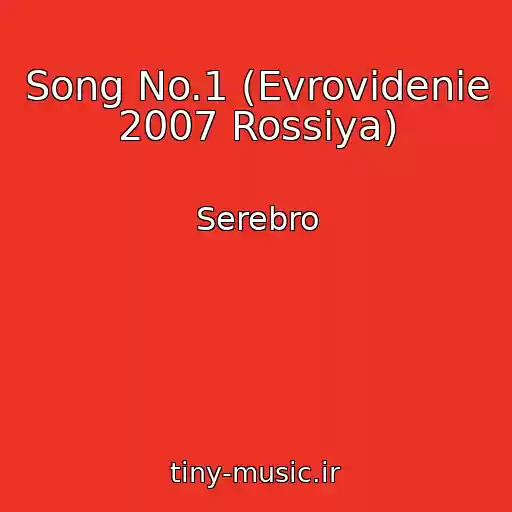 کاور آهنگ Song No.1 (Evrovidenie 2007 Rossiya) از Serebro