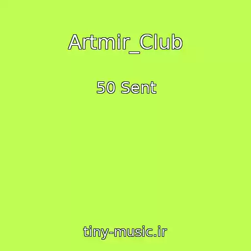 کاور آهنگ Artmir_Club از 50 Sent