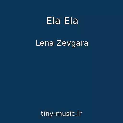 کاور آهنگ Ela Ela از Lena Zevgara