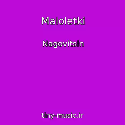 کاور آهنگ Maloletki از Nagovitsin