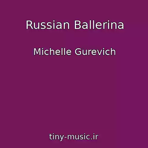 کاور آهنگ Russian Ballerina از Michelle Gurevich