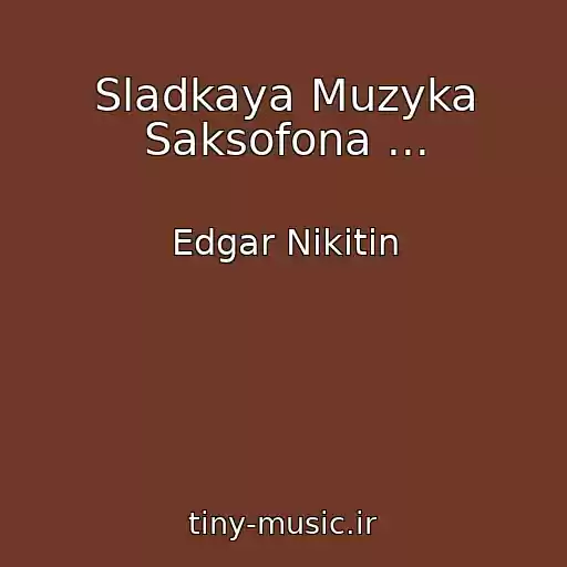کاور آهنگ Sladkaya Muzyka Saksofona ... از Edgar Nikitin