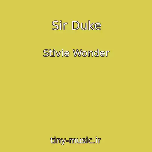 کاور آهنگ Sir Duke از Stivie Wonder