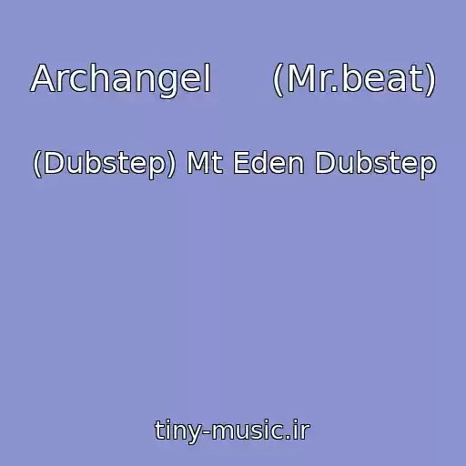 کاور آهنگ Archangel     (Mr.beat) از (Dubstep) Mt Eden Dubstep