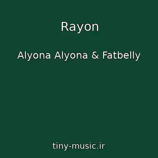 کاور آهنگ Rayon از Alyona Alyona & Fatbelly
