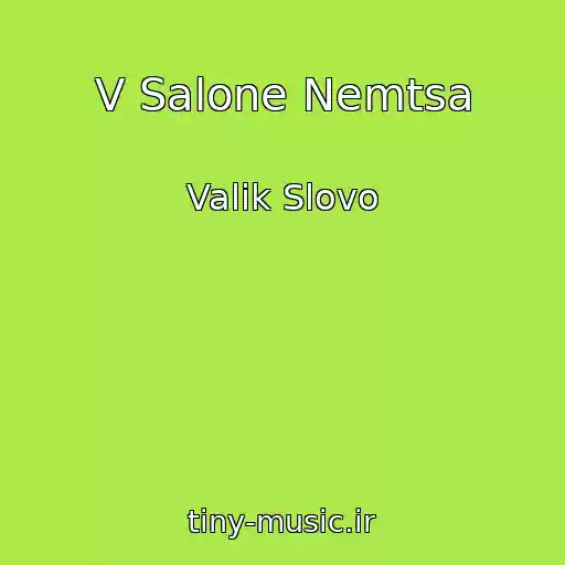 کاور آهنگ V Salone Nemtsa از Valik Slovo