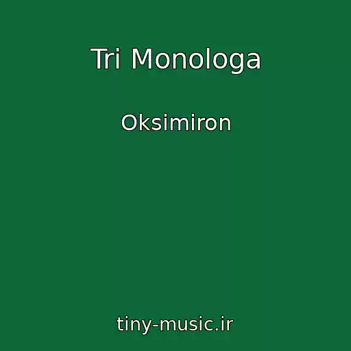 کاور آهنگ Tri Monologa از Oksimiron
