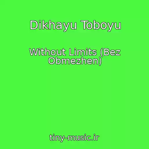 کاور آهنگ Dikhayu Toboyu از Without Limits (Bez Obmezhen)
