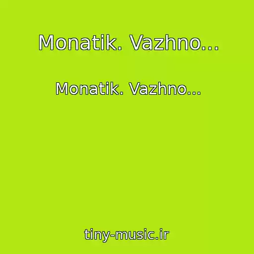 کاور آهنگ Monatik. Vazhno... از Monatik. Vazhno...