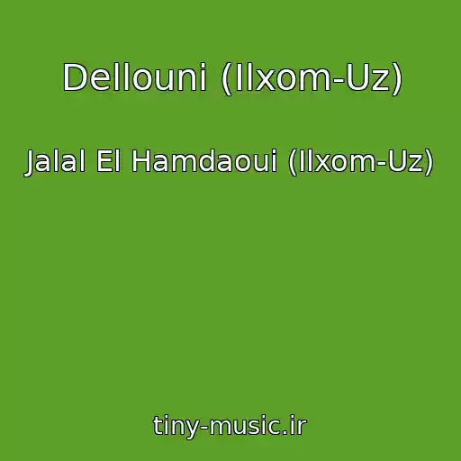 کاور آهنگ Dellouni (Ilxom-Uz) از Jalal El Hamdaoui (Ilxom-Uz)