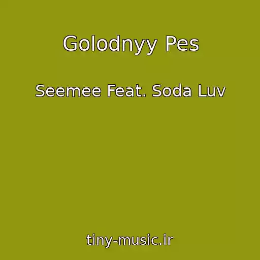 کاور آهنگ Golodnyy Pes از Seemee Feat. Soda Luv