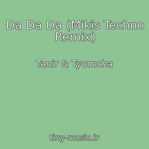 کاور آهنگ Da Da Da (Mikis Techno Remix) از Tanir & Tyomcha