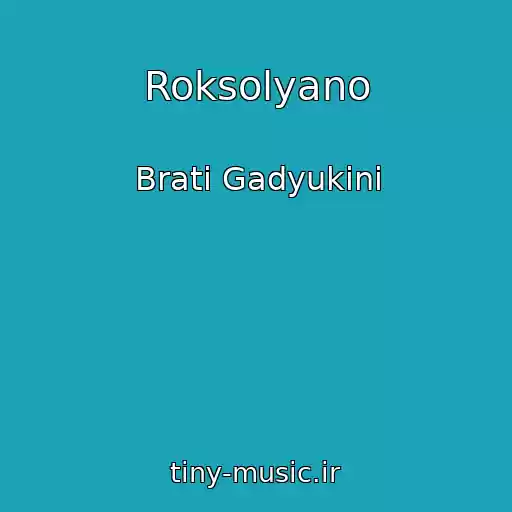 کاور آهنگ Roksolyano از Brati Gadyukіni