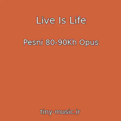 کاور آهنگ Live Is Life از Pesni 80-90Kh Opus