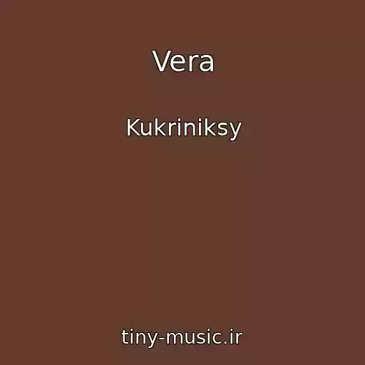 کاور آهنگ Vera از Kukriniksy