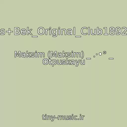 کاور آهنگ Minus+Bek_Original_Club18921089 از Maksim (Maksim) _ .·•° _ Otpuskayu