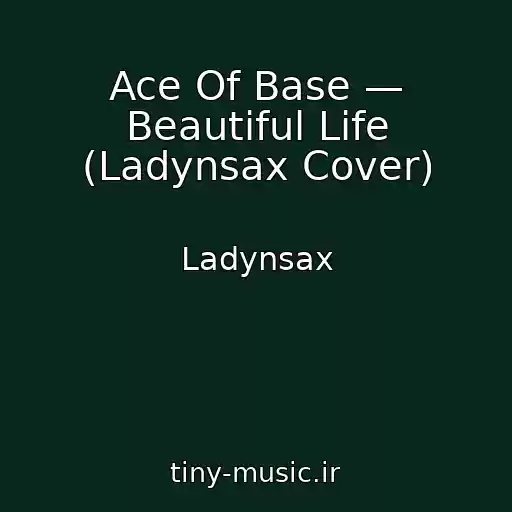کاور آهنگ Ace Of Base — Beautiful Life (Ladynsax Cover) از Ladynsax