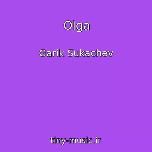 کاور آهنگ Olga از Garik Sukachev