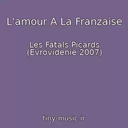 کاور آهنگ L'amour A La Franzaise از Les Fatals Picards (Evrovidenie 2007)