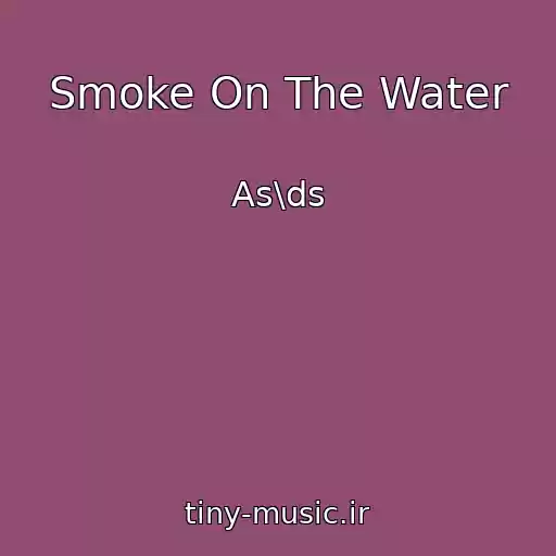 کاور آهنگ Smoke On The Water از As\ds