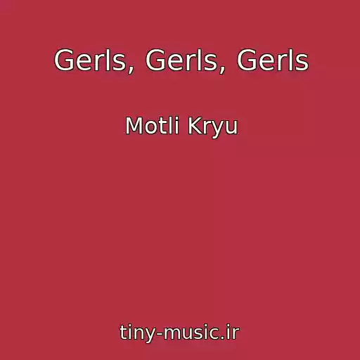 کاور آهنگ Gerls, Gerls, Gerls از Motli Kryu