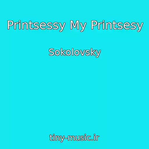 کاور آهنگ Printsessy My Printsesy از Sokolovsky