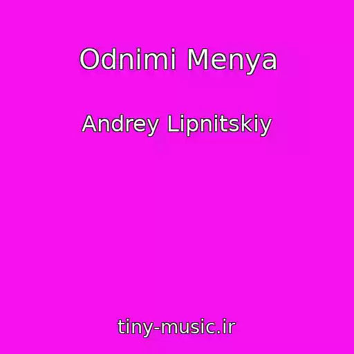 کاور آهنگ Odnimi Menya از Andrey Lipnitskiy