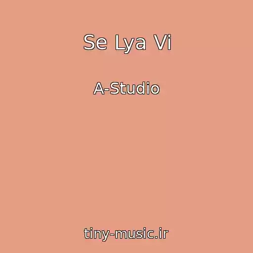 کاور آهنگ Se Lya Vi از A-Studio