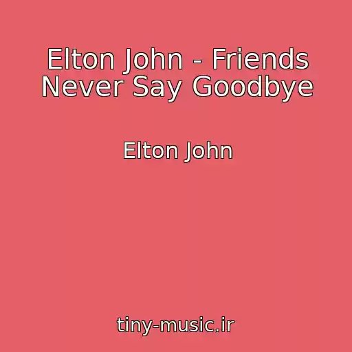 کاور آهنگ Elton John - Friends Never Say Goodbye از Elton John