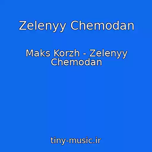 کاور آهنگ Zelenyy Chemodan از Maks Korzh - Zelenyy Chemodan