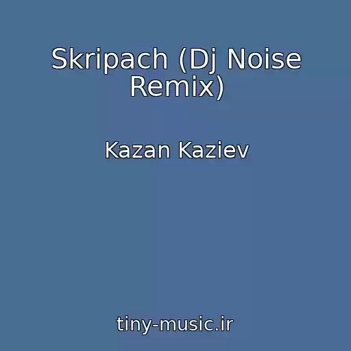 کاور آهنگ Skripach (Dj Noise Remix) از Kazan Kaziev