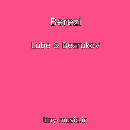 کاور آهنگ Berezi از Lube & Bezrukov