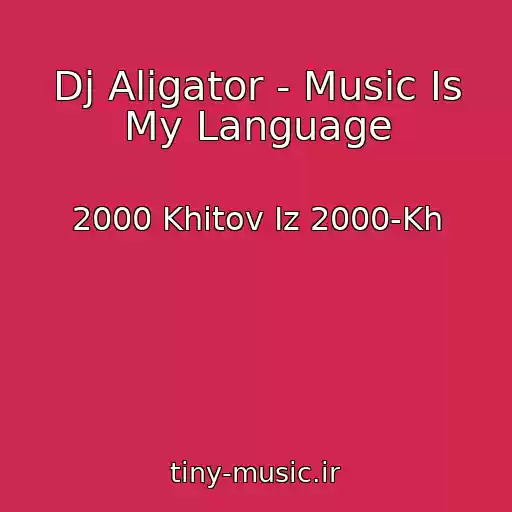 کاور آهنگ Dj Aligator - Music Is My Language از 2000 Khitov Iz 2000-Kh