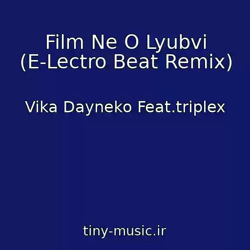 کاور آهنگ Film Ne O Lyubvi (E-Lectro Beat Remix) از Vika Dayneko Feat.triplex