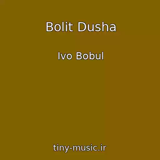 کاور آهنگ Bolit Dusha از Ivo Bobul