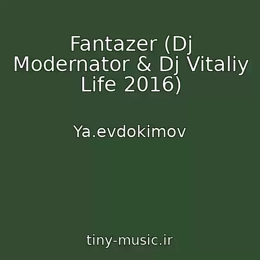 کاور آهنگ Fantazer (Dj Modernator & Dj Vitaliy Life 2016) از Ya.evdokimov