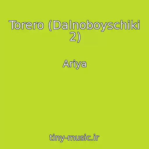 کاور آهنگ Torero (Dalnoboyschiki 2) از Ariya