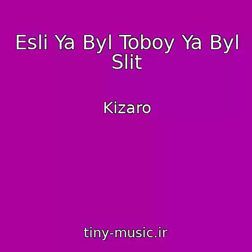 کاور آهنگ Esli Ya Byl Toboy Ya Byl Slit از Kizaro