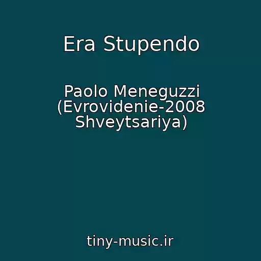 کاور آهنگ Era Stupendo از Paolo Meneguzzi (Evrovidenie-2008 Shveytsariya)