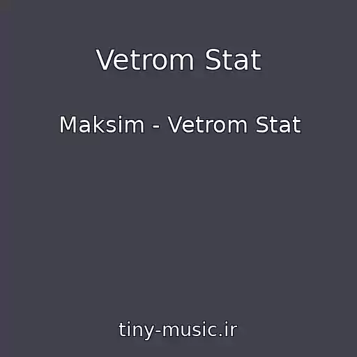 کاور آهنگ Vetrom Stat از Maksim - Vetrom Stat